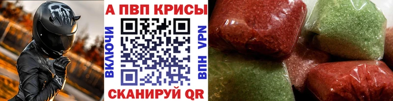 Alfa_PVP Соль сколько стоит Прокопьевск