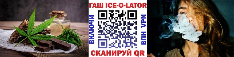 Печенье с ТГК конопля  нарко площадка как зайти  Прокопьевск 