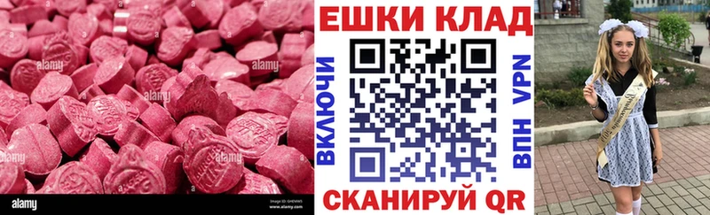 ЭКСТАЗИ XTC  Прокопьевск 
