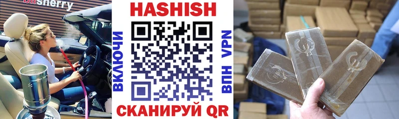 ГАШ VHQ Прокопьевск