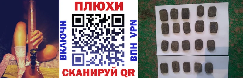 Гашиш Cannabis  Прокопьевск 