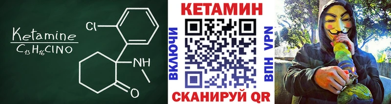 купить закладку  Прокопьевск  Кетамин ketamine 