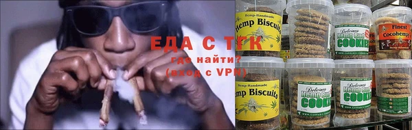 прущие грибы Абинск