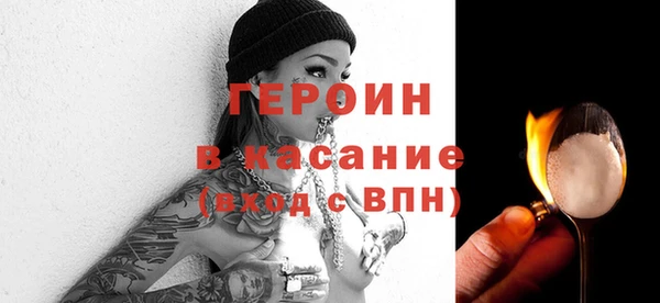 jwh Абаза