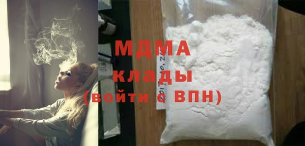jwh Абаза