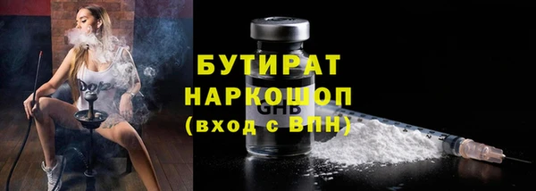 прущие грибы Абинск
