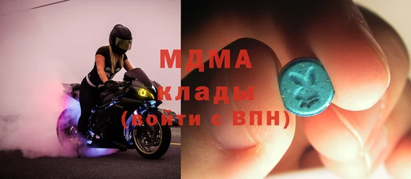 jwh Абаза