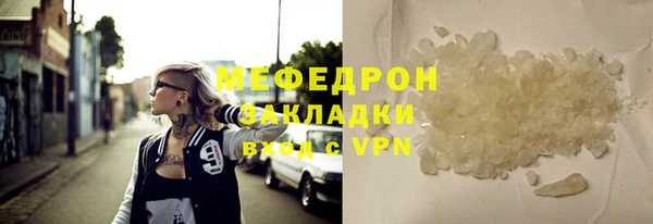 jwh Абаза