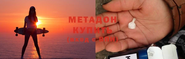 jwh Абаза