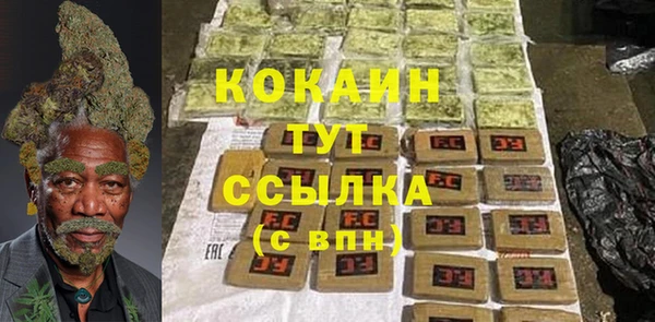 марихуана Магас