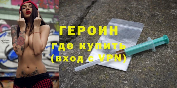 прущие грибы Абинск