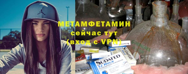 кокс Абдулино