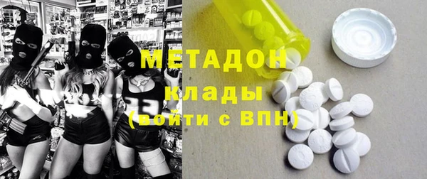 jwh Абаза