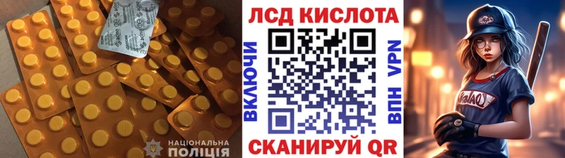 LSD-25 экстази кислота Прокопьевск
