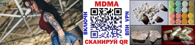 купить мега как зайти MDMA crystal Прокопьевск