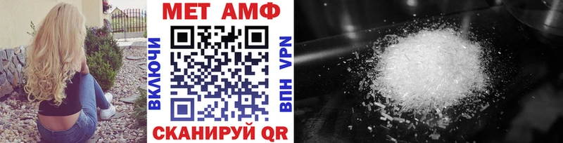 что такое наркотик  Прокопьевск  МЕТАМФЕТАМИН Декстрометамфетамин 99.9% 