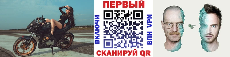 Первитин Methamphetamine Прокопьевск