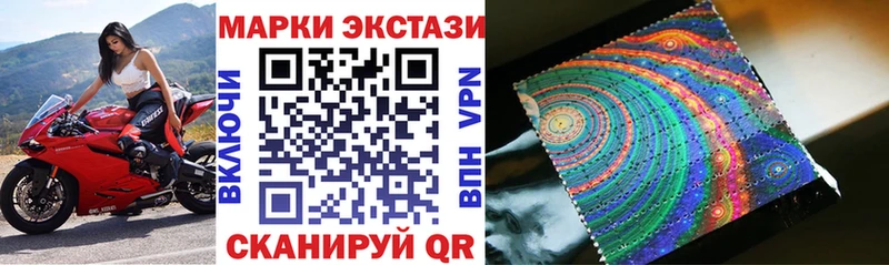 купить   Прокопьевск  Марки N-bome 1500мкг 