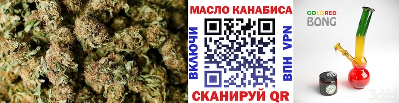 ТГК гашишное масло  цены наркотик  Прокопьевск 